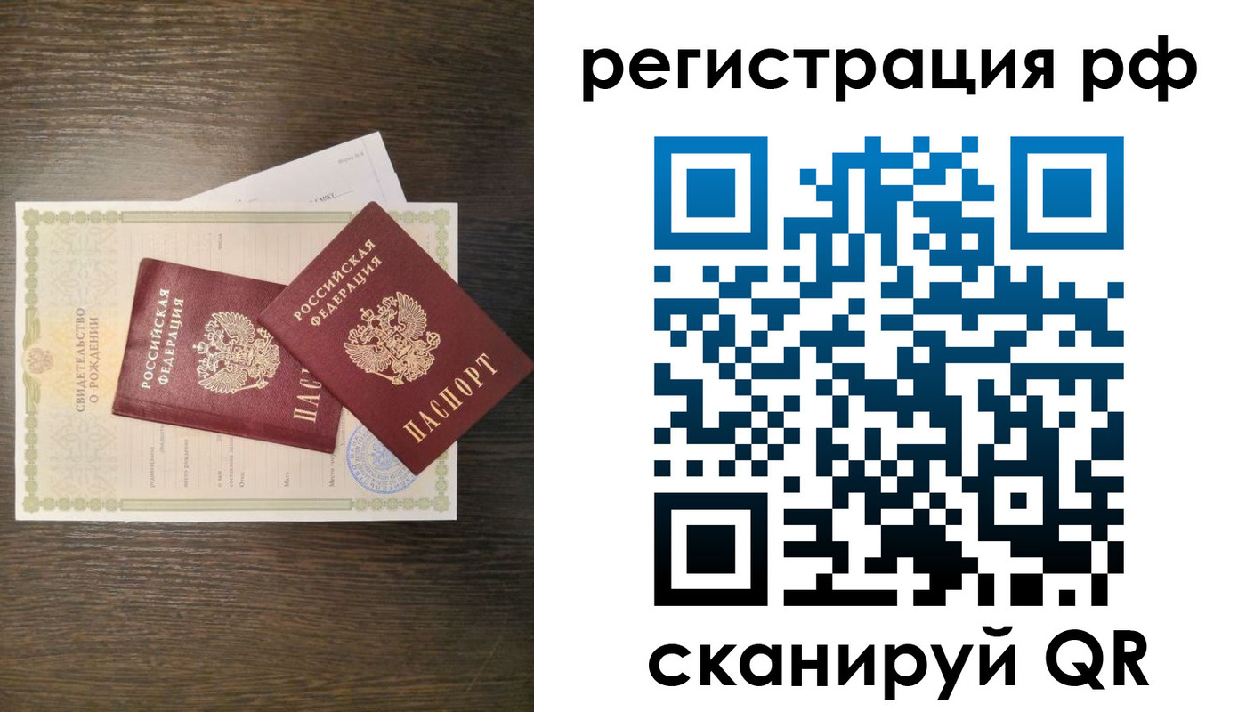 миграционный учет в Ипатово