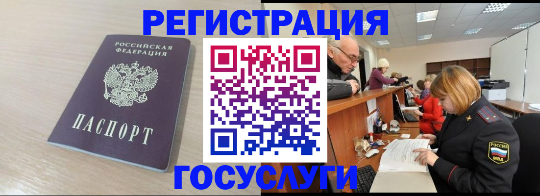 где прописаться в Ипатово